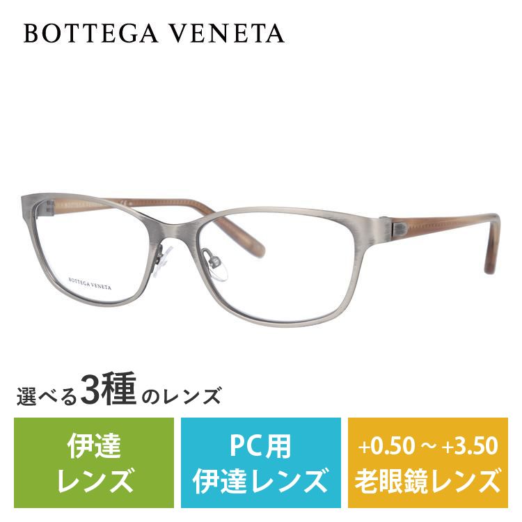 メガネ フレーム ボッテガヴェネタ BOTTEGA VENETA PCメガネ ブルーライトカット 老眼鏡 伊達 ブランド おしゃれ めがね