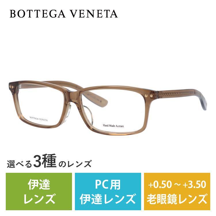 メガネ フレーム ボッテガヴェネタ BOTTEGA VENETA PCメガネ ブルーライトカット 老眼鏡 伊達 ブランド おしゃれ めがね BV6004J C4Z 54 プレゼント ギフト(15635円)