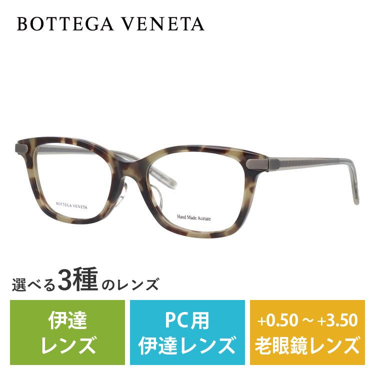 メガネ フレーム ボッテガヴェネタ BOTTEGA VENETA PCメガネ ブルーライトカット 老...