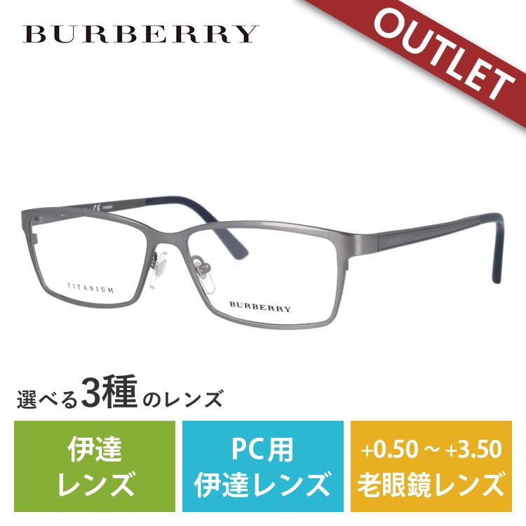 訳あり 店頭展示品/外箱なし バーバリー メガネ フレーム 国内正規品 伊達メガネ 老眼鏡 ブルーライトカット スマホ BURBERRY BE1292TD 1008 56 眼鏡 プレゼント