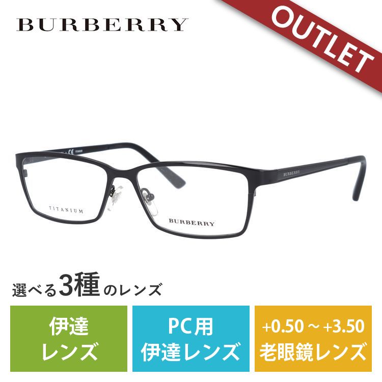 訳あり 店頭展示品/外箱なし バーバリー メガネ フレーム 国内正規品 伊達メガネ 老眼鏡 ブルーライトカット スマホ BURBERRY BE1292TD 1001 56 眼鏡 プレゼント