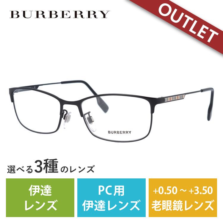 訳あり 店頭展示品/外箱なし バーバリー メガネ フレーム 国内正規品 伊達メガネ 老眼鏡 ブルーライトカット スマホ BURBERRY BE1357TD 1007 55 眼鏡 プレゼント