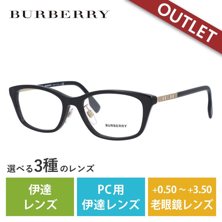 訳あり 店頭展示品/外箱なし バーバリー メガネ フレーム 国内正規品 伊達メガネ 老眼鏡 ブルーライトカット スマホ BURBERRY BE2342D 3001 53 眼鏡 プレゼント