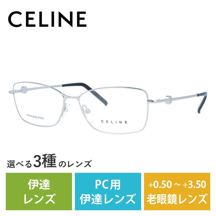 メガネ フレーム セリーヌ CELINE PCメガネ ブルーライトカット