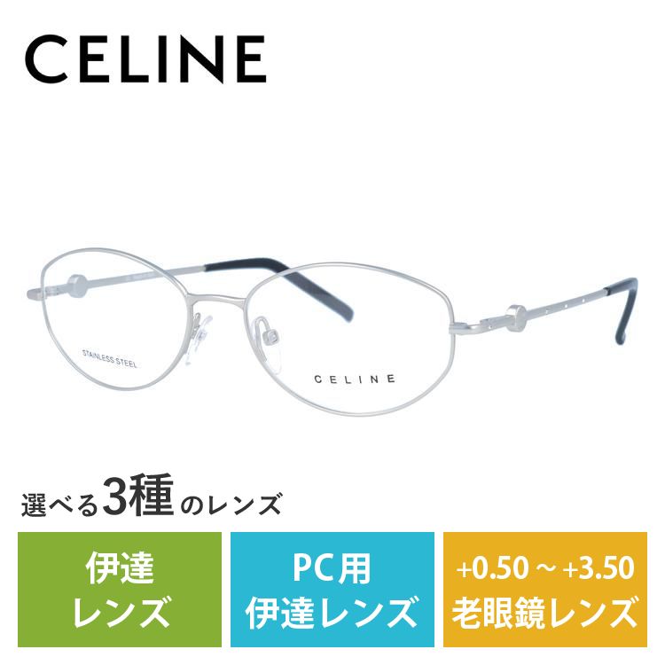 CELINE（セリーヌ） メガネ フレーム CELINE PCメガネ ブルーライト 