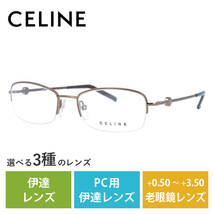 CELINE（セリーヌ） メガネ フレーム CELINE PCメガネ ブルーライト