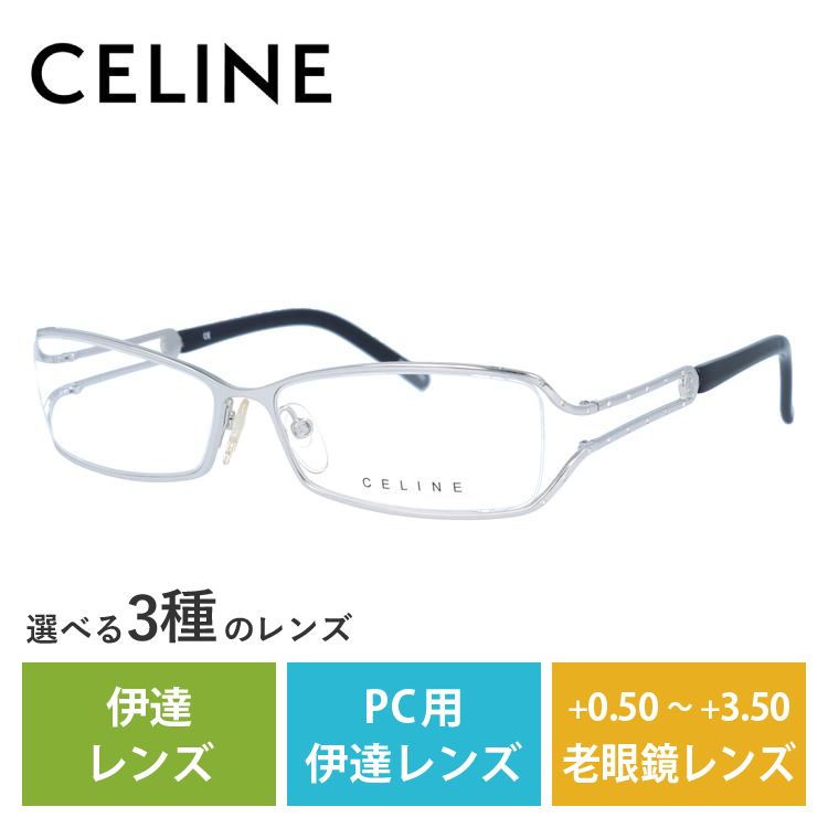 セリーヌ　メガネ セリーヌ CELINE サングラス レディース メンズ （クリアピンク