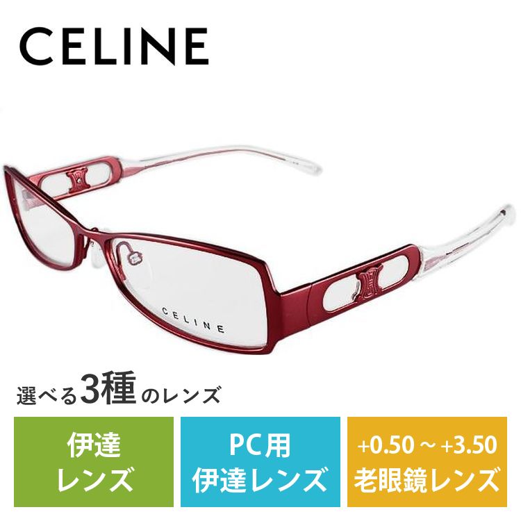 メガネ フレーム セリーヌ CELINE PCメガネ ブルーライトカット 老眼鏡 伊達 ブランド おしゃれ めがね VC1451M 54 0472 プレゼント ギフト ラッピング無料