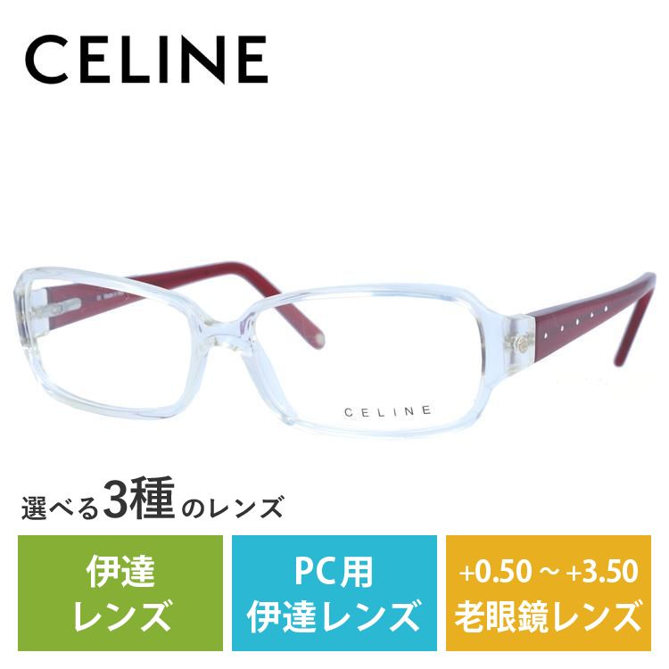 特別プライス メガネ フレーム セリーヌ CELINE PCメガネ ブルーライト