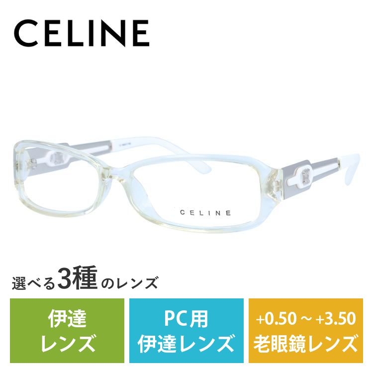 メガネ フレーム セリーヌ CELINE PCメガネ ブルーライトカット 老眼鏡 伊達 ブランド おしゃれ めがね VC1669M 54 0P79 プレゼント ギフト ラッピング無料