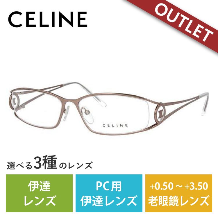 訳あり メガネ フレーム セリーヌ 伊達 PC 老眼鏡 眼鏡 CELINE VC1359M 56 08F4 レディース 女性 ハーフリム スクエア 海外正規品