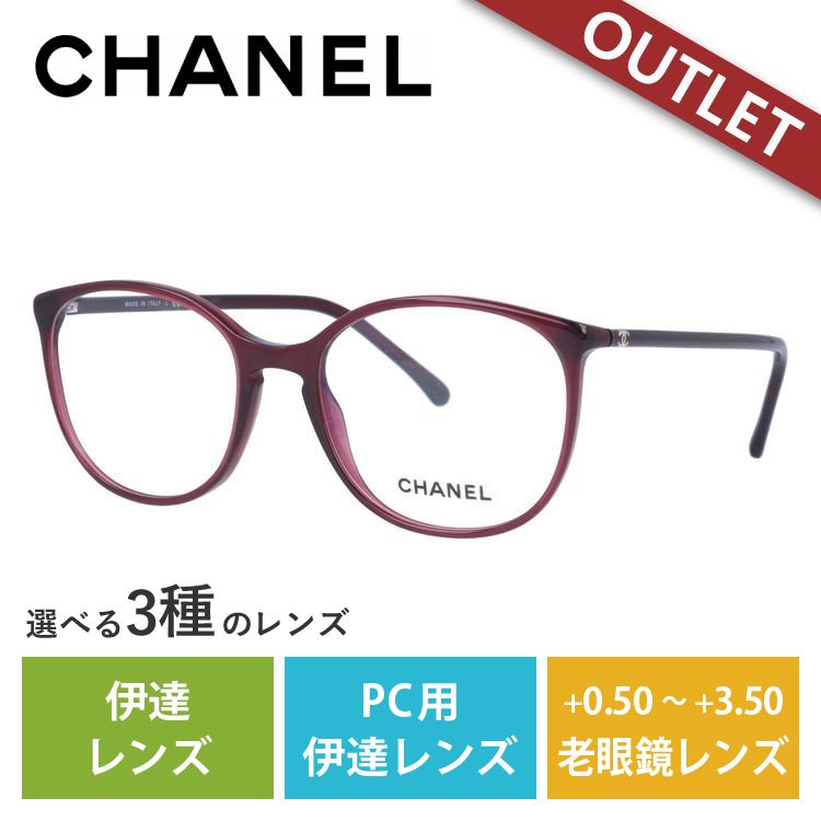 ★11時間以内発送★美品 訳あり アウトレット メガネ フレーム シャネル CHANEL メガネ PC 老眼鏡 伊達 ブランド CH3282 C539 52 【VQL2580679229】(16900円)