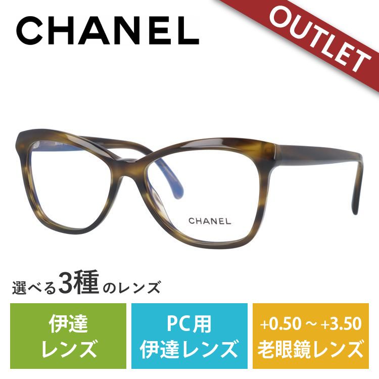 訳あり アウトレット メガネ フレーム シャネル CHANEL メガネ PC 老眼鏡 伊達 ブランド CH3353 1579 54｜treasureland｜03