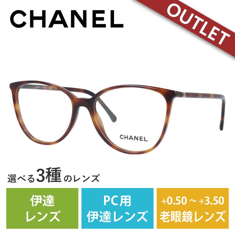 訳あり アウトレット メガネ フレーム シャネル CHANEL メガネ PC 老眼鏡 伊達 ブランド CH3373 1295 54｜treasureland｜03