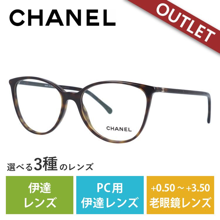 訳あり アウトレット メガネ フレーム シャネル CHANEL メガネ PC 老眼鏡 伊達 ブランド CH3373 C714 54｜treasureland｜03