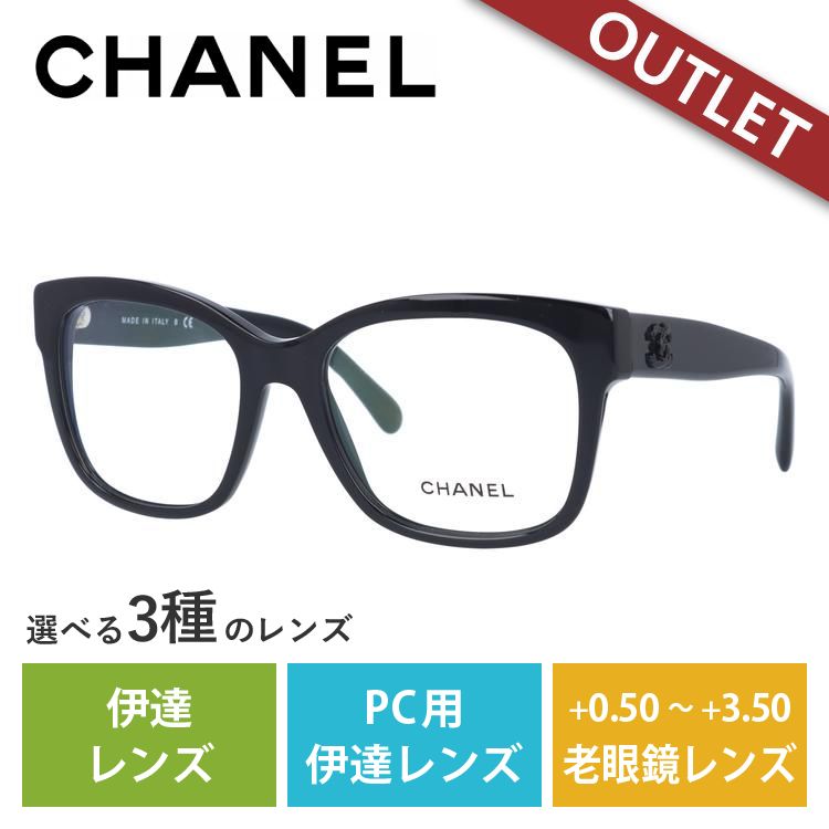 CHANEL（シャネル） 訳あり アウトレット メガネ フレーム メガネ PC