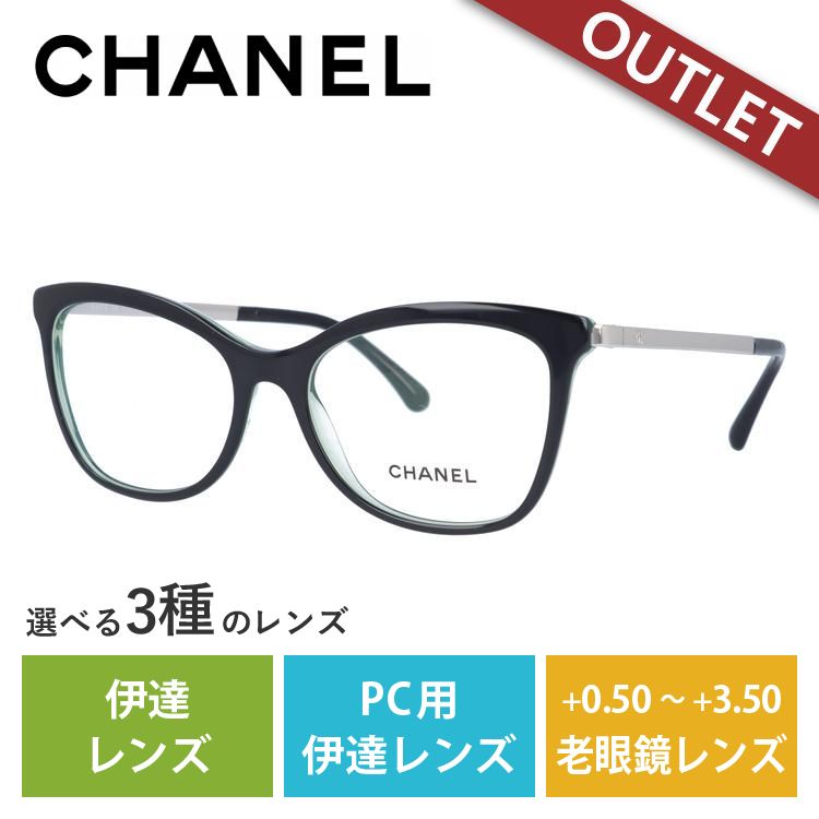 訳あり アウトレット メガネ フレーム シャネル CHANEL メガネ PC 老眼鏡 伊達 ブランド CH3365 1610 54｜treasureland｜03