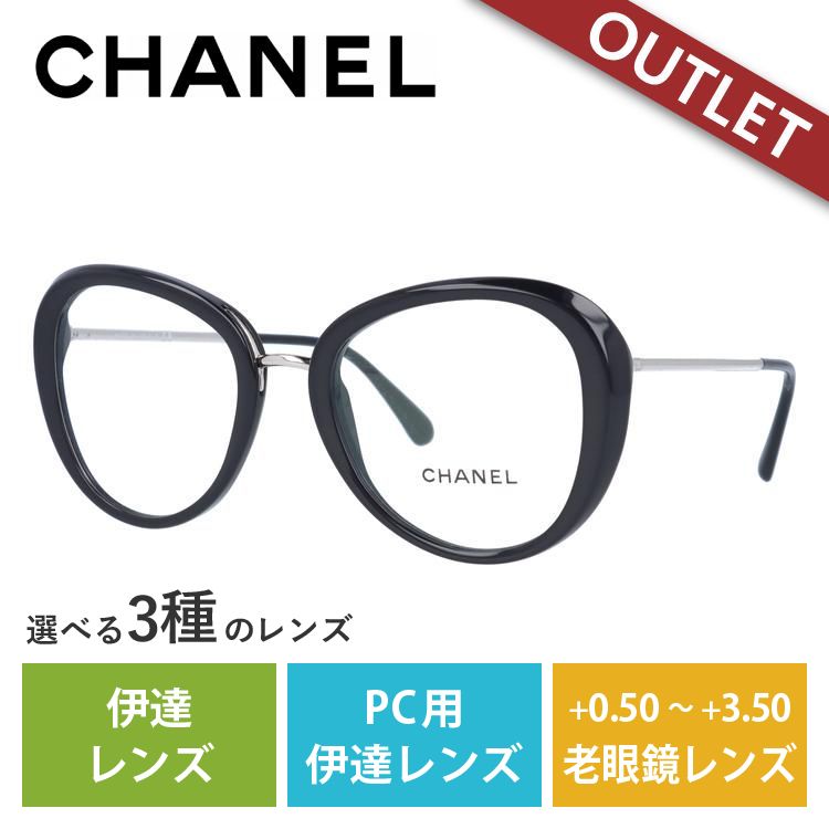 訳あり アウトレット メガネ フレーム シャネル CHANEL メガネ PC 老眼鏡 伊達 ブランド CH3380 C501 52