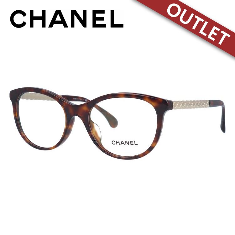 訳あり アウトレット メガネ フレーム シャネル CHANEL メガネ PC 老眼鏡 伊達 ブランド アジアンフィット CH3357A 1580 53