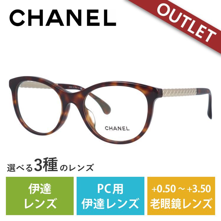 訳あり アウトレット メガネ フレーム シャネル CHANEL メガネ PC 老眼鏡 伊達 ブランド アジアンフィット CH3357A 1580 53｜treasureland｜03