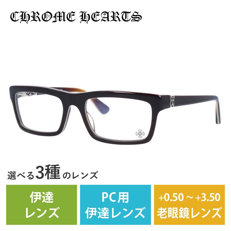 メガネ フレーム クロムハーツ CHROME HEARTS PCメガネ ブルーライトカット 老眼鏡 伊達 ブランド めがね クロス プレゼント ギフト ラッピング無料