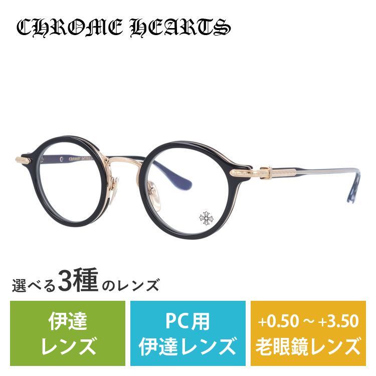 CHROME HEARTS（クロムハーツ） メガネ フレーム CHROME HEARTS PC 
