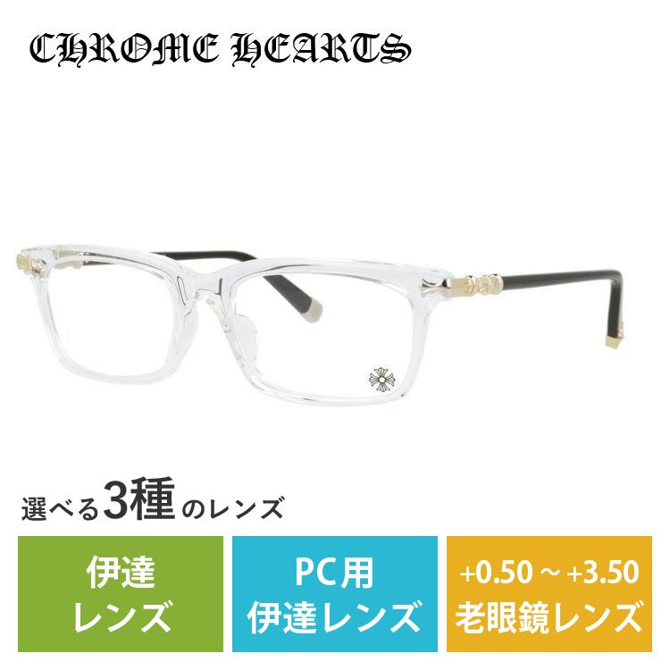 クロムハーツ メガネフレーム CHROME HEARTS PCメガネ ブルーライトカット 老眼鏡 伊達 ブランド めがね FUN HATCH-A CRYS/BK 54 プレゼント ギフト