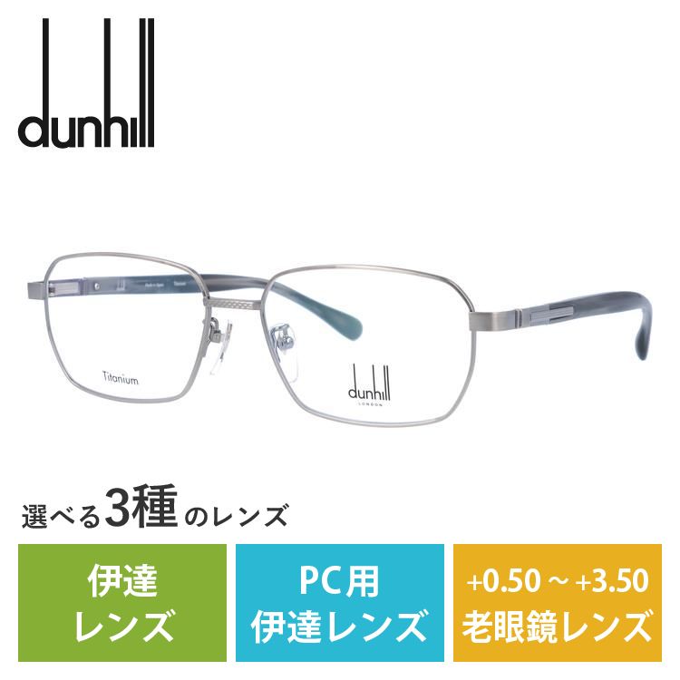 最大5000円OFFクーポン dunhill ダンヒル メガネ フレーム 国内正規品