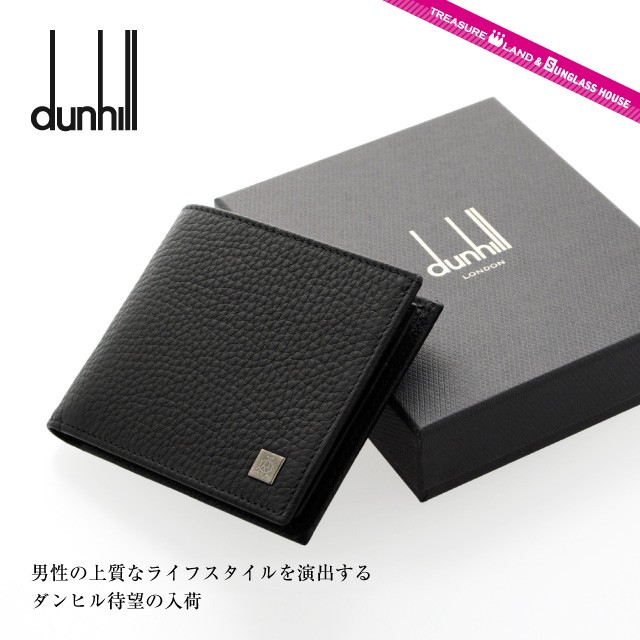 KBYC高級 dunhill ネイビー/ ブラックレザー本革 リバーシブ 96201.jpg