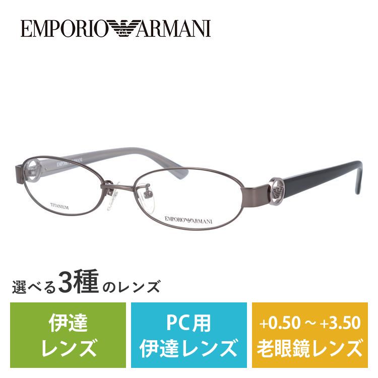 メガネ フレーム エンポリオアルマーニ EMPORIO ARMANI PCメガネ ブルーライトカット 老眼鏡 伊達 ブランド おしゃれ めがね EA1129J KJ1 52 プレゼント ギフト