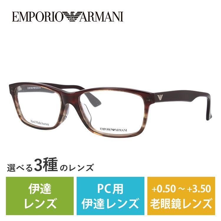 メガネ フレーム エンポリオアルマーニ EMPORIO ARMANI PCメガネ ブルーライトカット 老眼鏡 伊達 ブランド おしゃれ めがね EA1339J 14J 55 プレゼント ギフト