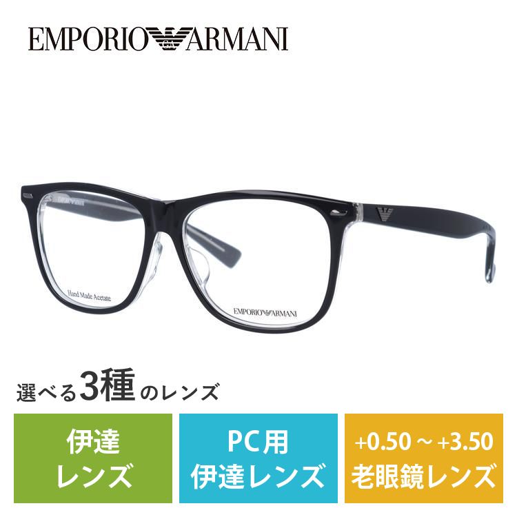 メガネ フレーム エンポリオアルマーニ EMPORIO ARMANI PCメガネ ブルーライトカット 老眼鏡 伊達 ブランド おしゃれ めがね EA1344J 7C5 53 プレゼント ギフト