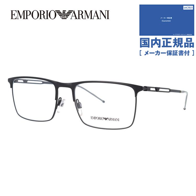 EMPORIO ARMANI エンポリオアルマーニ メガネ フレーム 国内正規