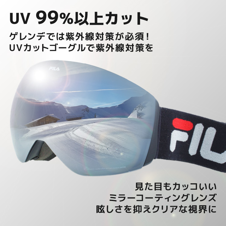 FILA スキー ゴーグル メンズ レディース...の詳細画像3