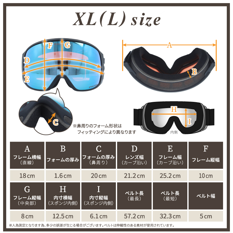 オークリー ゴーグル OAKLEY スキーゴーグル スノーボード スノボ スノーゴーグル メガネ対応 フライトトラッカー XL プリズム FLIGHT TRACKER XL OO7104-21｜treasureland｜16