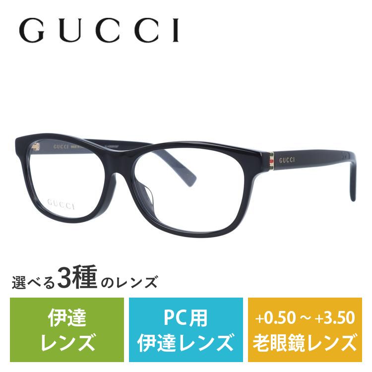 メガネ フレーム グッチ gucci PCメガネ ブルーライトカット 老眼鏡 伊達 ブランド おしゃ...