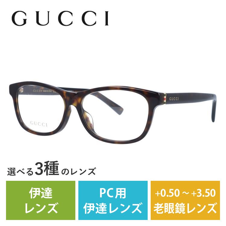 メガネ フレーム グッチ gucci PCメガネ ブルーライトカット 老眼鏡 伊達 ブランド おしゃれ めがね GG0458OA 002 55 シェリーライン ウェブライン プレゼント