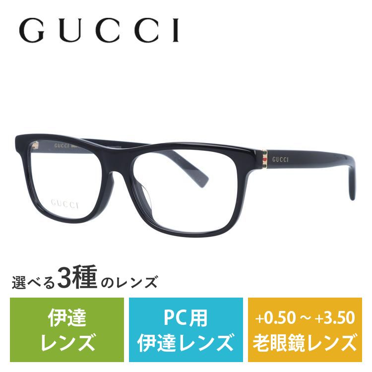 メガネ フレーム グッチ gucci PCメガネ ブルーライトカット 老眼鏡 伊達 ブランド おしゃれ めがね GG0454OA 001 53 シェリーライン ウェブライン プレゼント