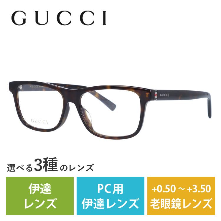 メガネ フレーム グッチ gucci PCメガネ ブルーライトカット 老眼鏡 伊達 ブランド おしゃれ めがね GG0454OA 002 53 シェリーライン ウェブライン プレゼント