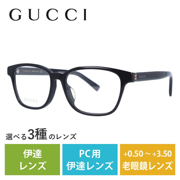 メガネ フレーム グッチ gucci PCメガネ ブルーライトカット 老眼鏡 伊達 ブランド おしゃれ めがね GG0455OA 001 53 シェリーライン ウェブライン プレゼント