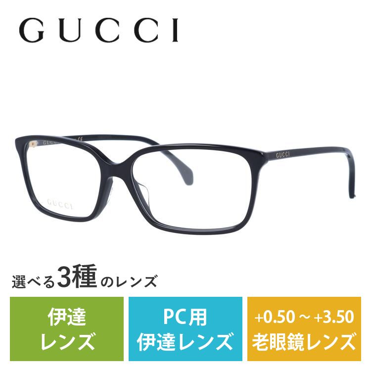 メガネ フレーム グッチ gucci PCメガネ ブルーライトカット 老眼鏡 伊達 ブランド おしゃれ めがね GG0553OA 005 56 プレゼント ギフト ラッピング無料