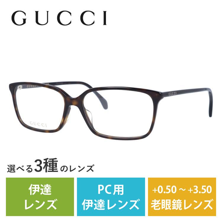 メガネ フレーム グッチ gucci PCメガネ ブルーライトカット 老眼鏡 伊達 ブランド おしゃれ めがね GG0553OA 006 56 プレゼント ギフト ラッピング無料