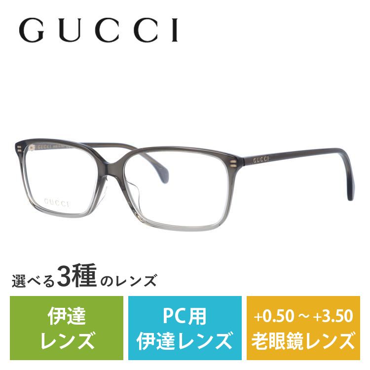 メガネ フレーム グッチ gucci PCメガネ ブルーライトカット 老眼鏡 伊達 ブランド おしゃれ めがね GG0553OA 008 56 プレゼント ギフト ラッピング無料