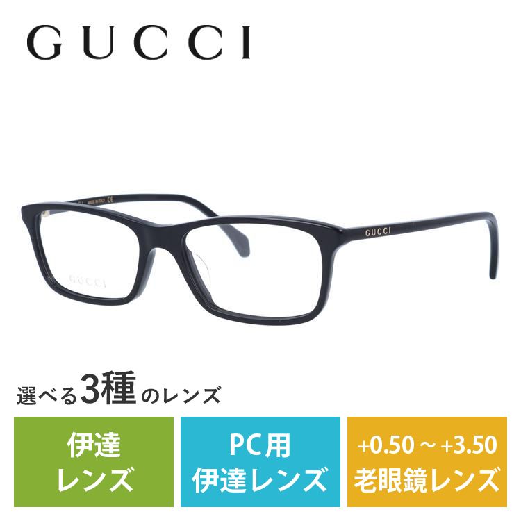 メガネ フレーム グッチ gucci PCメガネ ブルーライトカット 老眼鏡 伊達 ブランド おしゃれ めがね GG0701OJ 001 53 プレゼント ギフト ラッピング無料