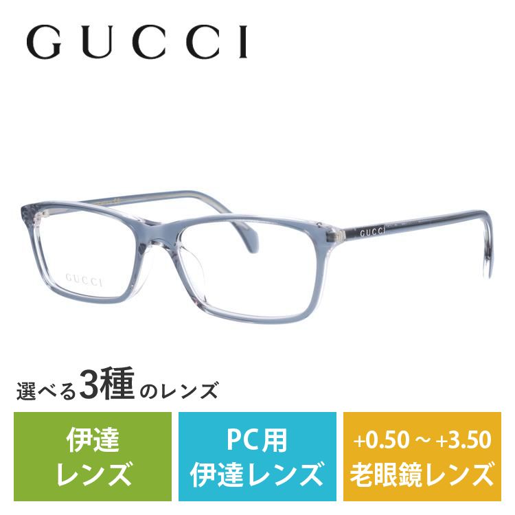 メガネ フレーム グッチ gucci PCメガネ ブルーライトカット 老眼鏡 伊達 ブランド おしゃれ めがね GG0701OJ 003 53 プレゼント ギフト ラッピング無料