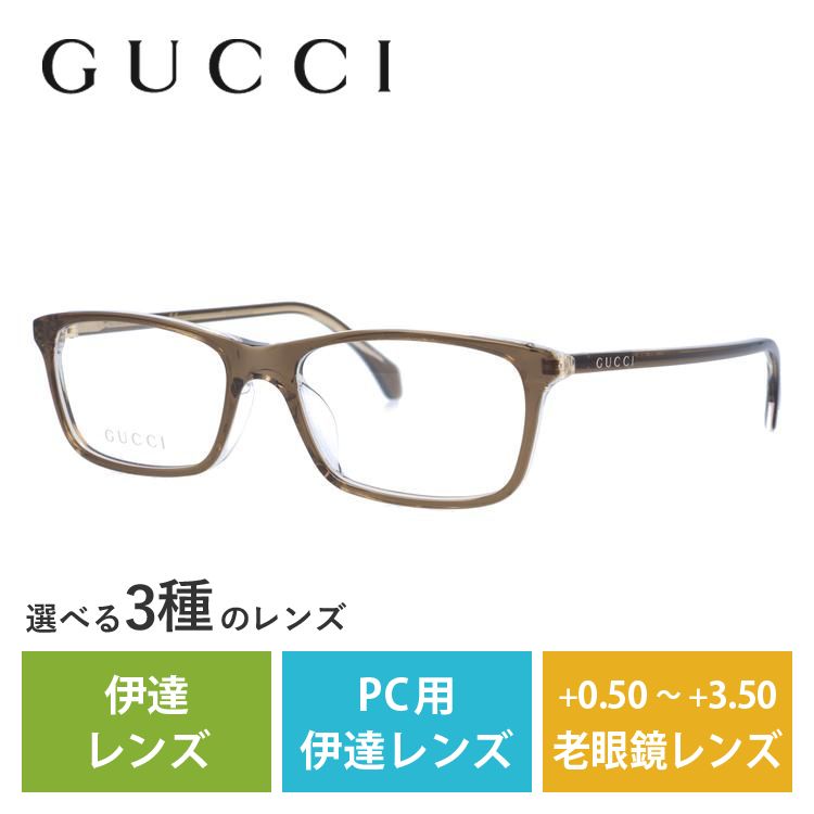 メガネ フレーム グッチ gucci PCメガネ ブルーライトカット 老眼鏡 伊達 ブランド おしゃれ めがね GG0701OJ 004 53 プレゼント ギフト ラッピング無料