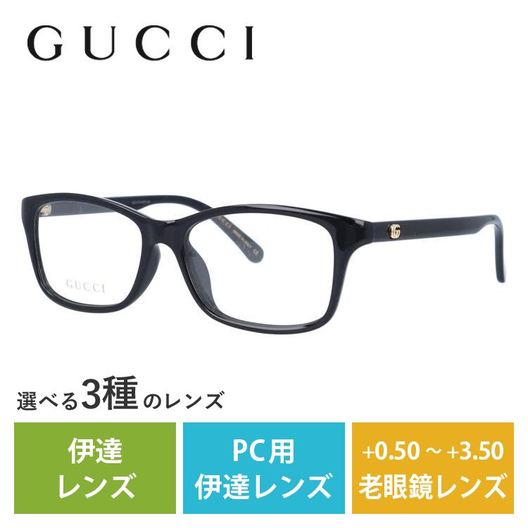 メガネ フレーム グッチ gucci PCメガネ ブルーライトカット 老眼鏡 伊達 ブランド おしゃれ めがね GG0720OA 005 54 ダブルG GGマーモント プレゼント ギフト