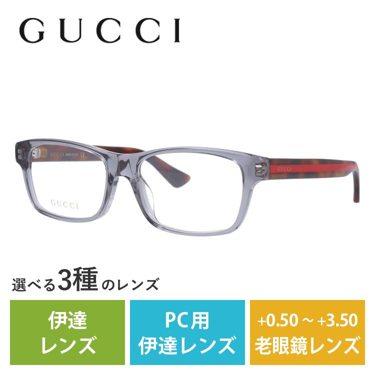 メガネ フレーム グッチ gucci PCメガネ ブルーライトカット 老眼鏡 伊達 ブランド おしゃれ めがね GG0006OA 004 55 プレゼント ギフト ラッピング無料