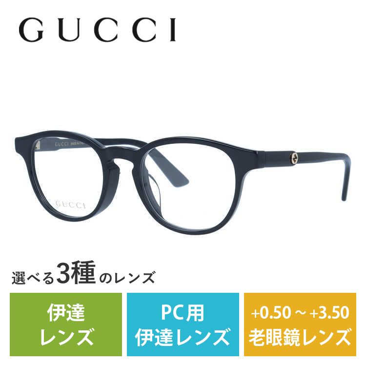 メガネ フレーム グッチ gucci PCメガネ ブルーライトカット 老眼鏡 伊達 ブランド おしゃれ めがね GG0556OJ 001 47 イタリア製 インターロッキングG