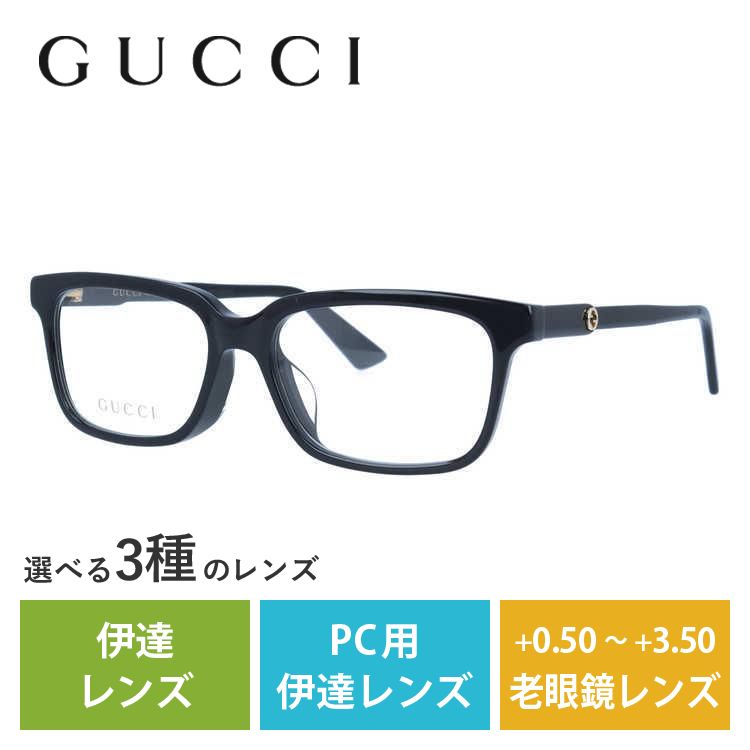 メガネ フレーム グッチ gucci PCメガネ ブルーライトカット 老眼鏡 伊達 ブランド おしゃれ めがね GG0557OJ 001 53 イタリア製 インターロッキングG